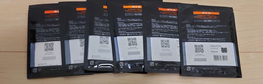 SIXPAD アブズフィット2＋ジェル6枚