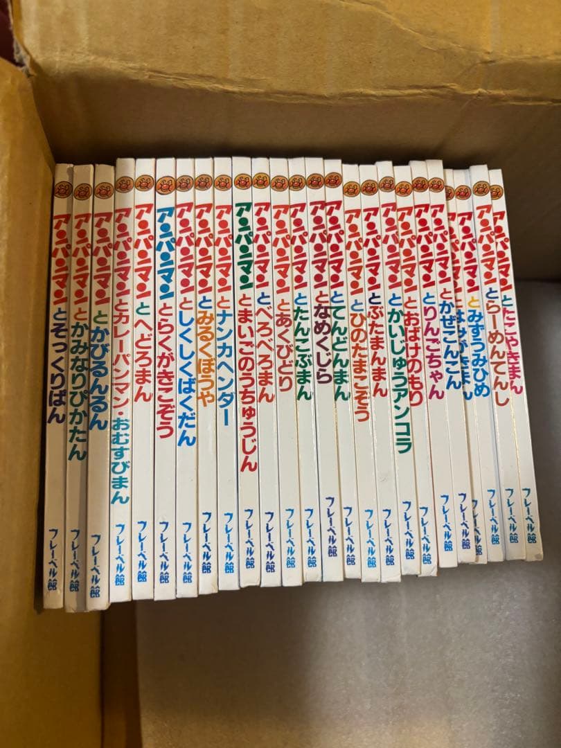 アンパンマン 絵本セット それいけ!アンパンマン