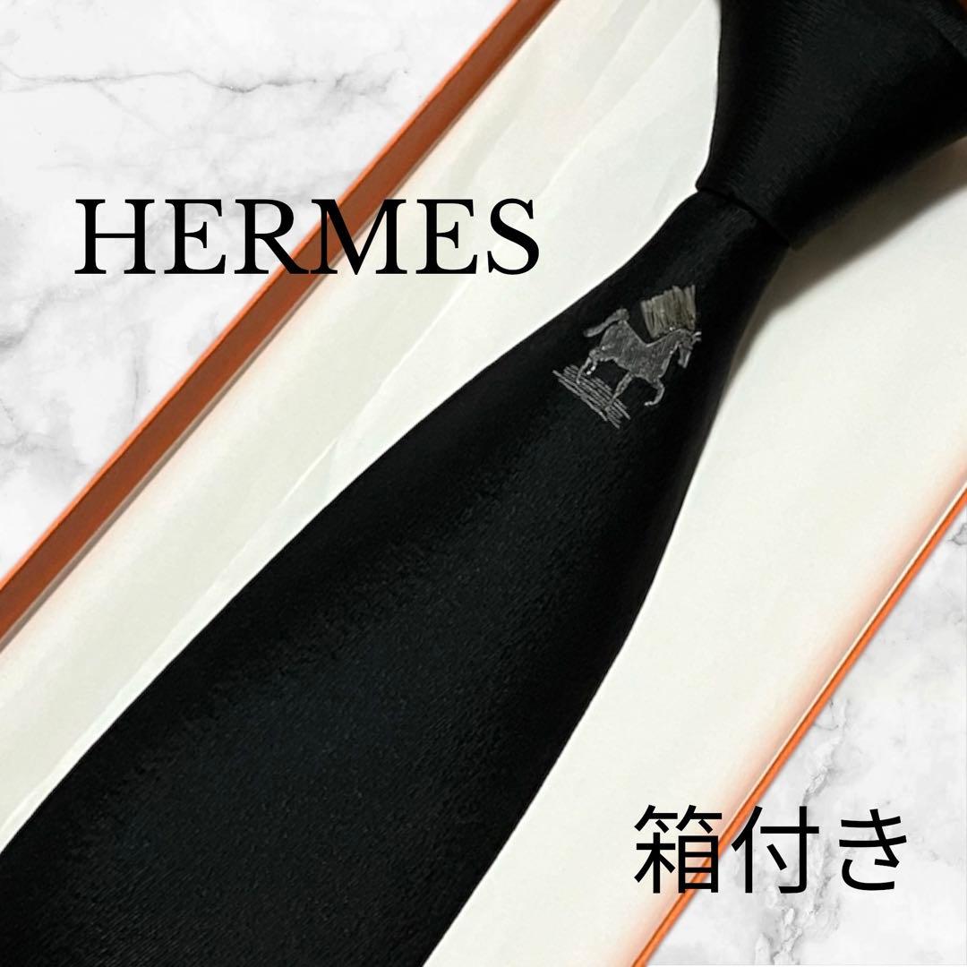 【箱付き】HERMES エルメス　ネクタイ　黒　刺繍　ホース　馬