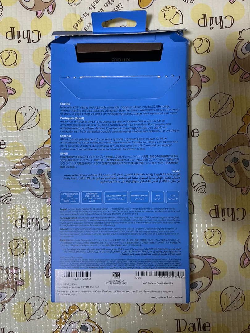 美品 Kindle Paperwhite シグニチャー エディション 第11世代