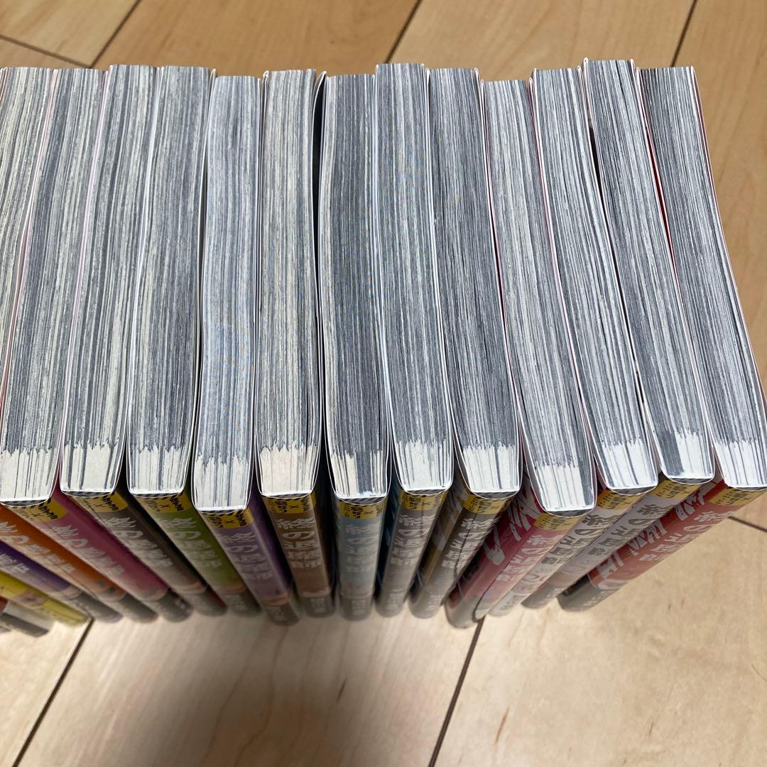 終の退魔師 1〜22巻　四方山貴史