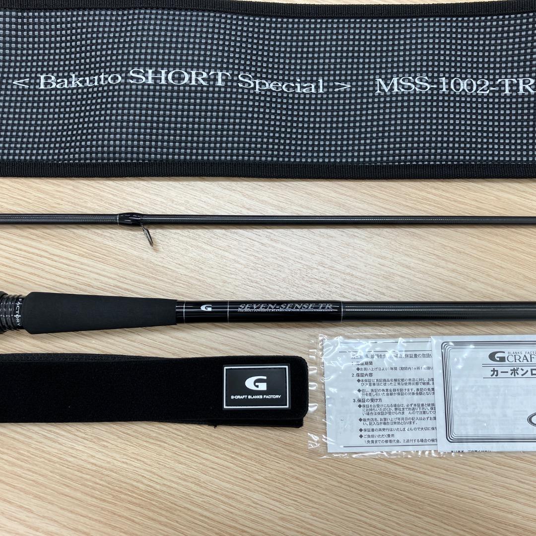 未使用品 Gクラフト TR モンスターサーフ MSS-1002-TR