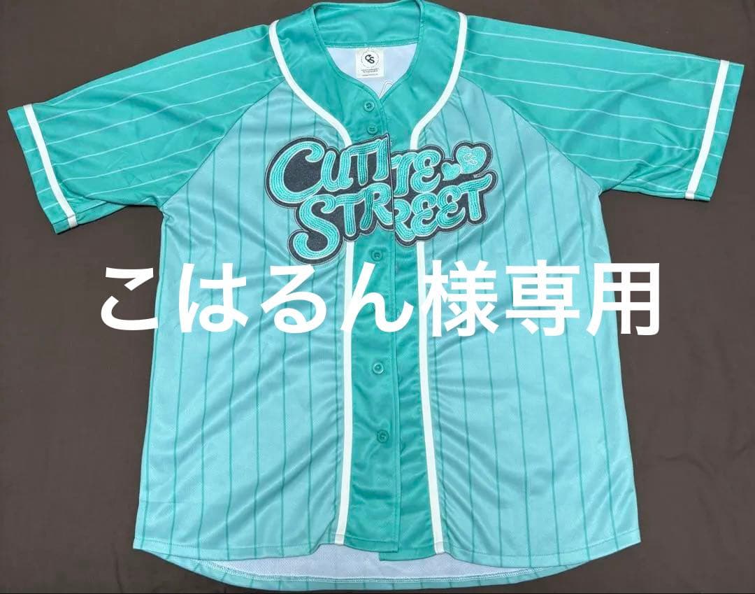 こはるん　きゅーすと　板倉可奈　ユニフォーム　推しアピ