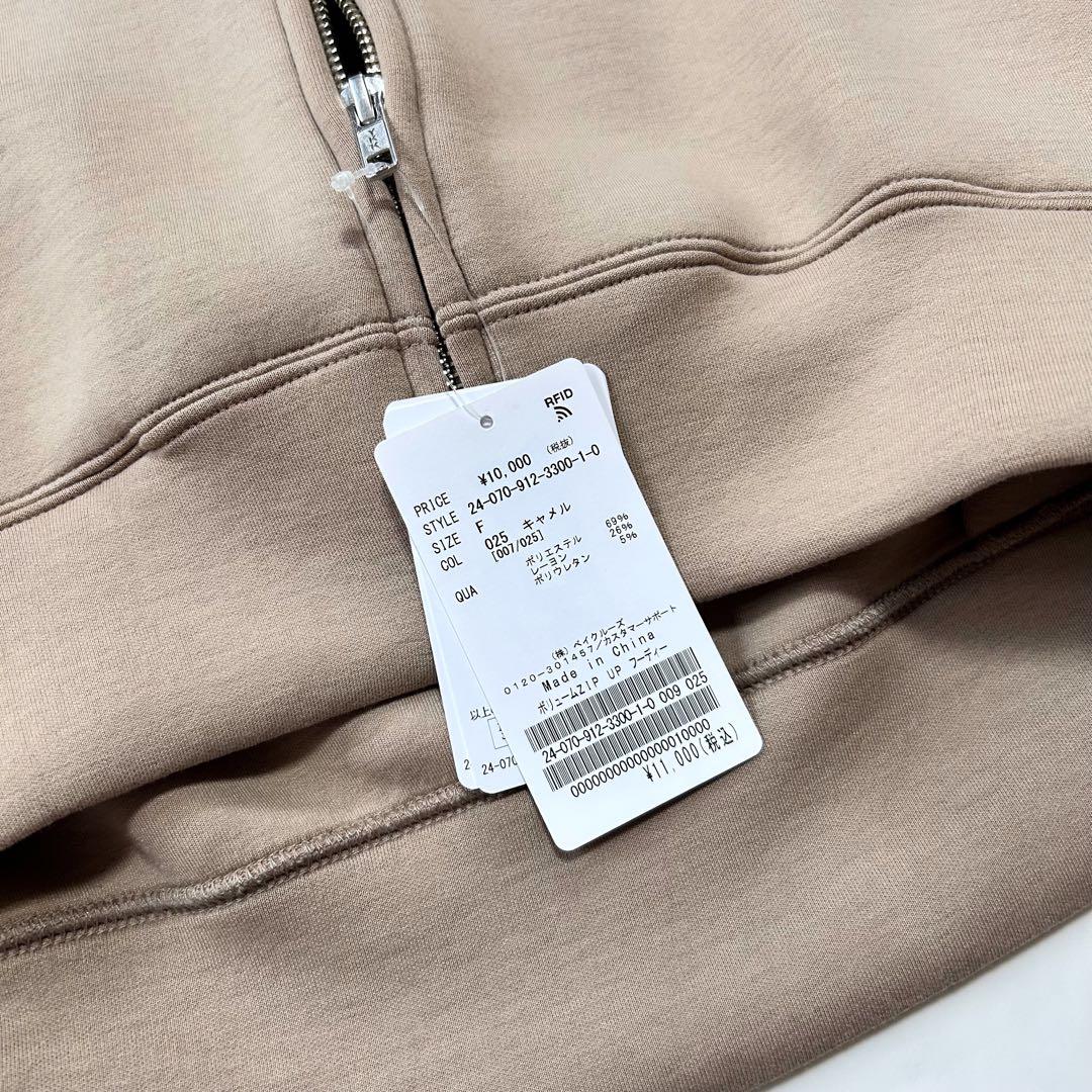 新品タグ付き スローブイエナ ボリュームジップアップ フーディ キャメル2024