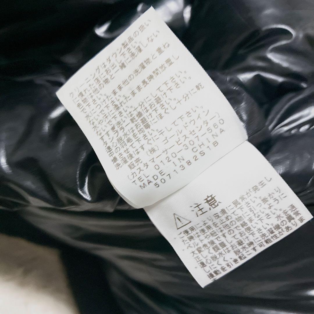 良品　ノースフェイス　パープルレーベル　ダウンベスト　光電子　ブラック　M