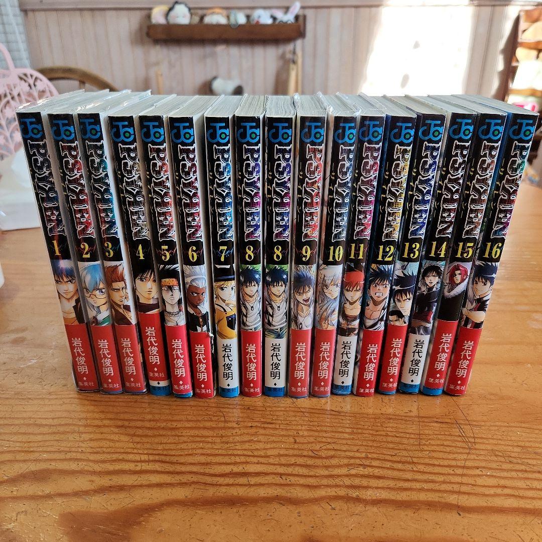 PSYREN～サイレン～全巻セット