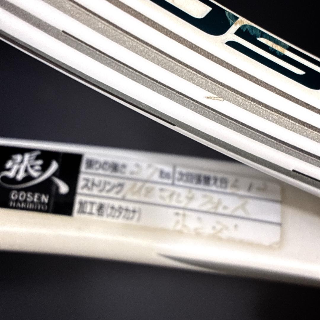 MIZUNO ACROSPEED S-01 ミズノ　軟式ラケット　ガット無し