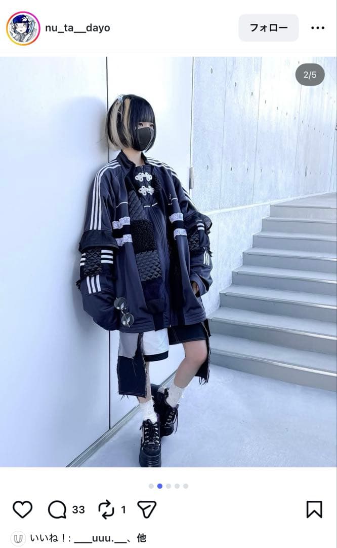 【 U / remake 】リメイク ジャージ チャイナ メイド