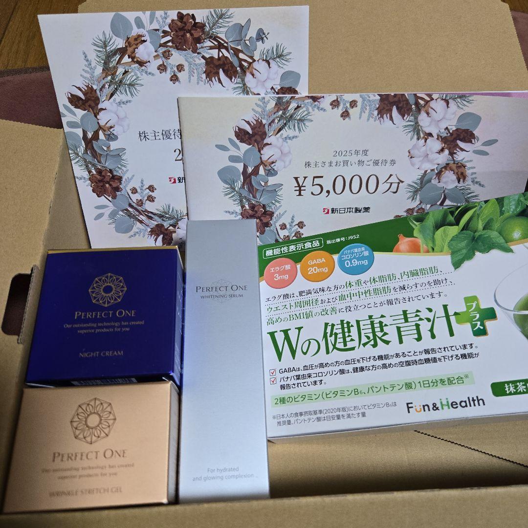 新日本製薬　パーフェクトワン 4点セット