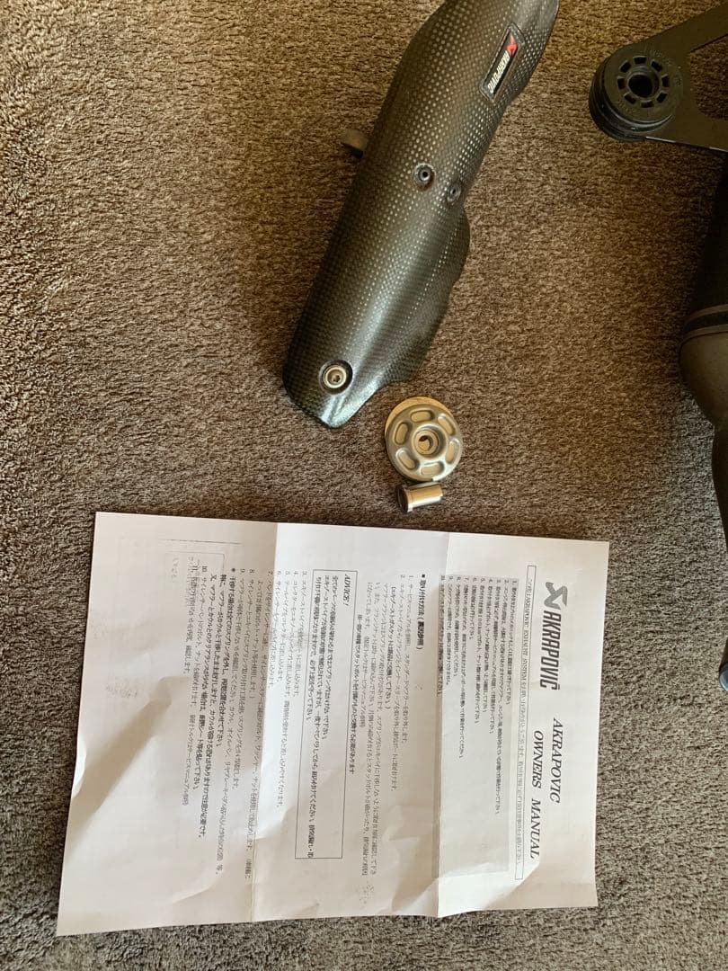 モ*ツ様 R1250GS/R1200GS　Akrapovicスリップオンマフラー