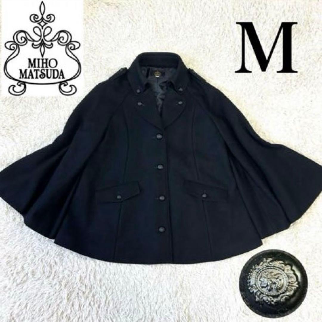 MIHO MATSUDA ✨希少美品✨コート フレアスリーブ 姫袖 ナポレオン襟