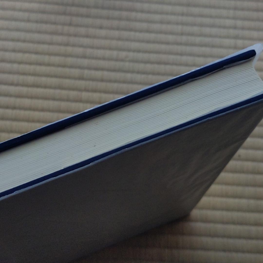 本因坊薫和選集　岩本薫　囲碁