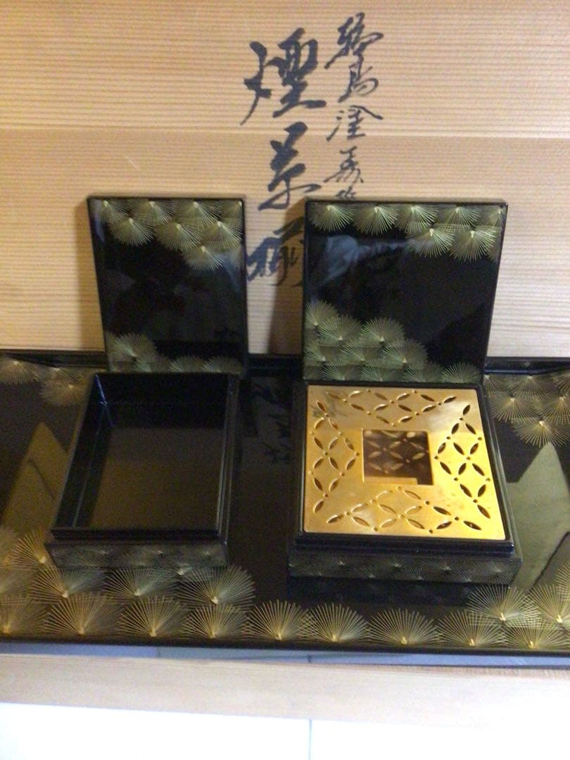輪島塗 沈金 応接セット 煙草盆 共箱付き