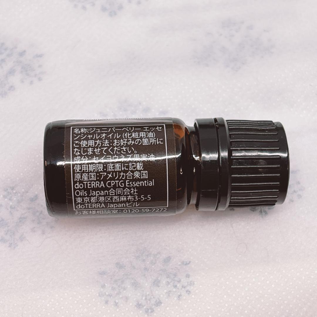 とうゆ【肌ケア ウッディー】doTERRA ジュニパーベリー 5ml｜新品