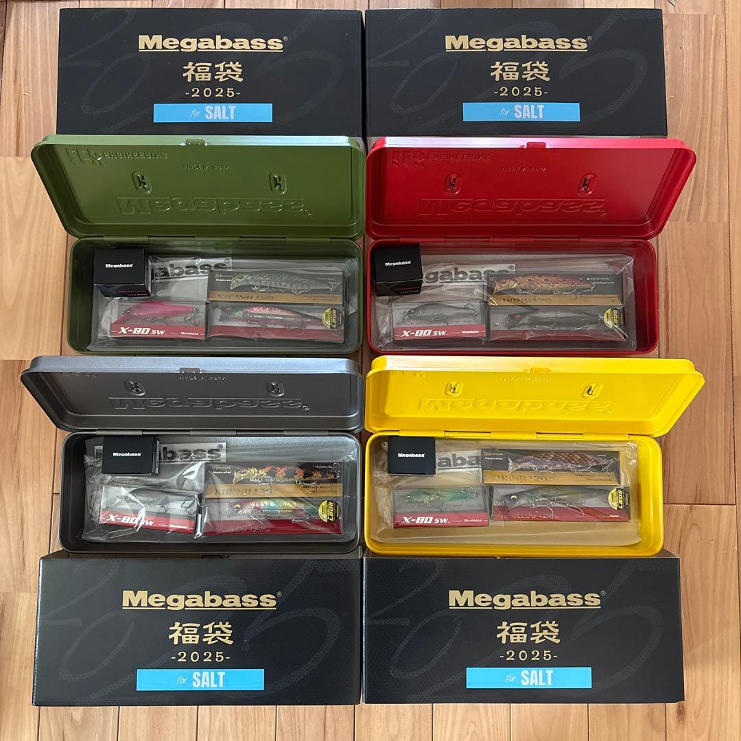 【新品】Megabass 福袋2025 for SALT★4色コンプリートセット