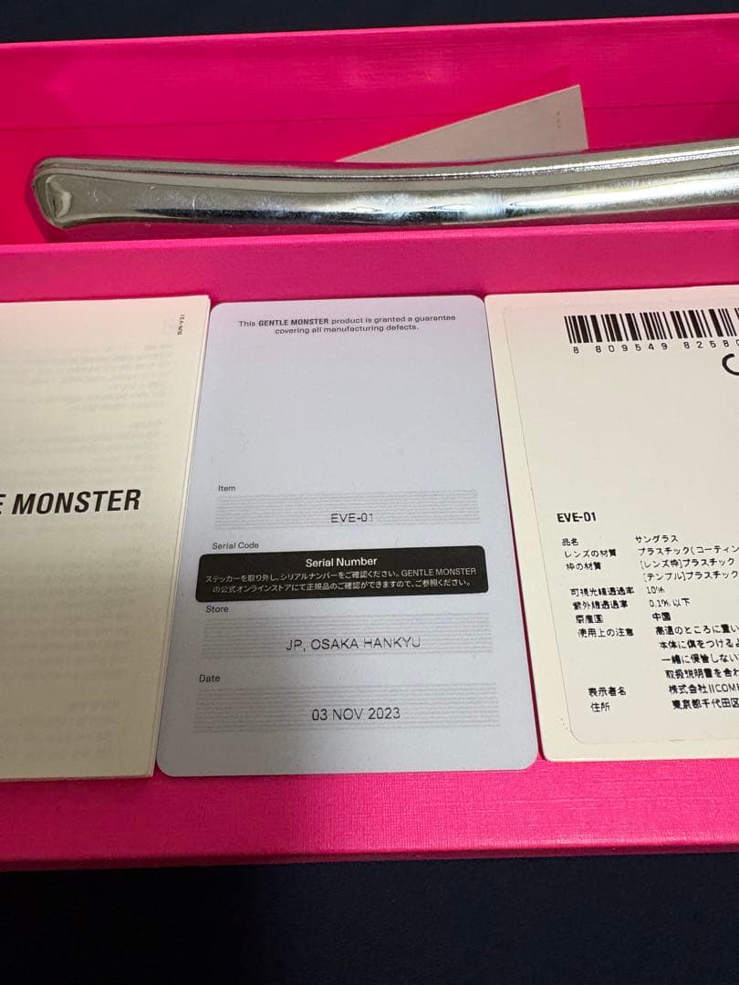 GENTLE MONSTER Eve01 ジェントルモンスター