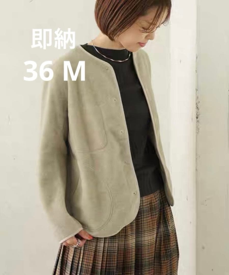 未使用品　ダントン　ノーカラージャケットマーブル36 Mサイズ