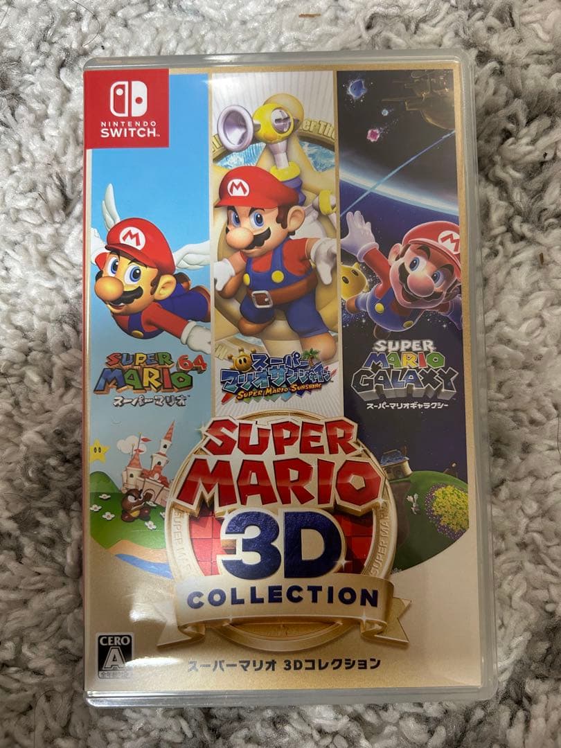 スーパーマリオ 3D コレクション