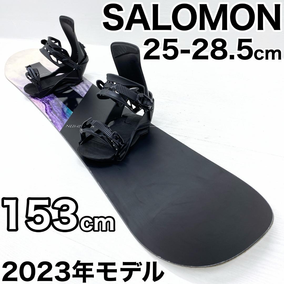 SALOMON FRONTIER フロンティア スノーボード セット 153cm