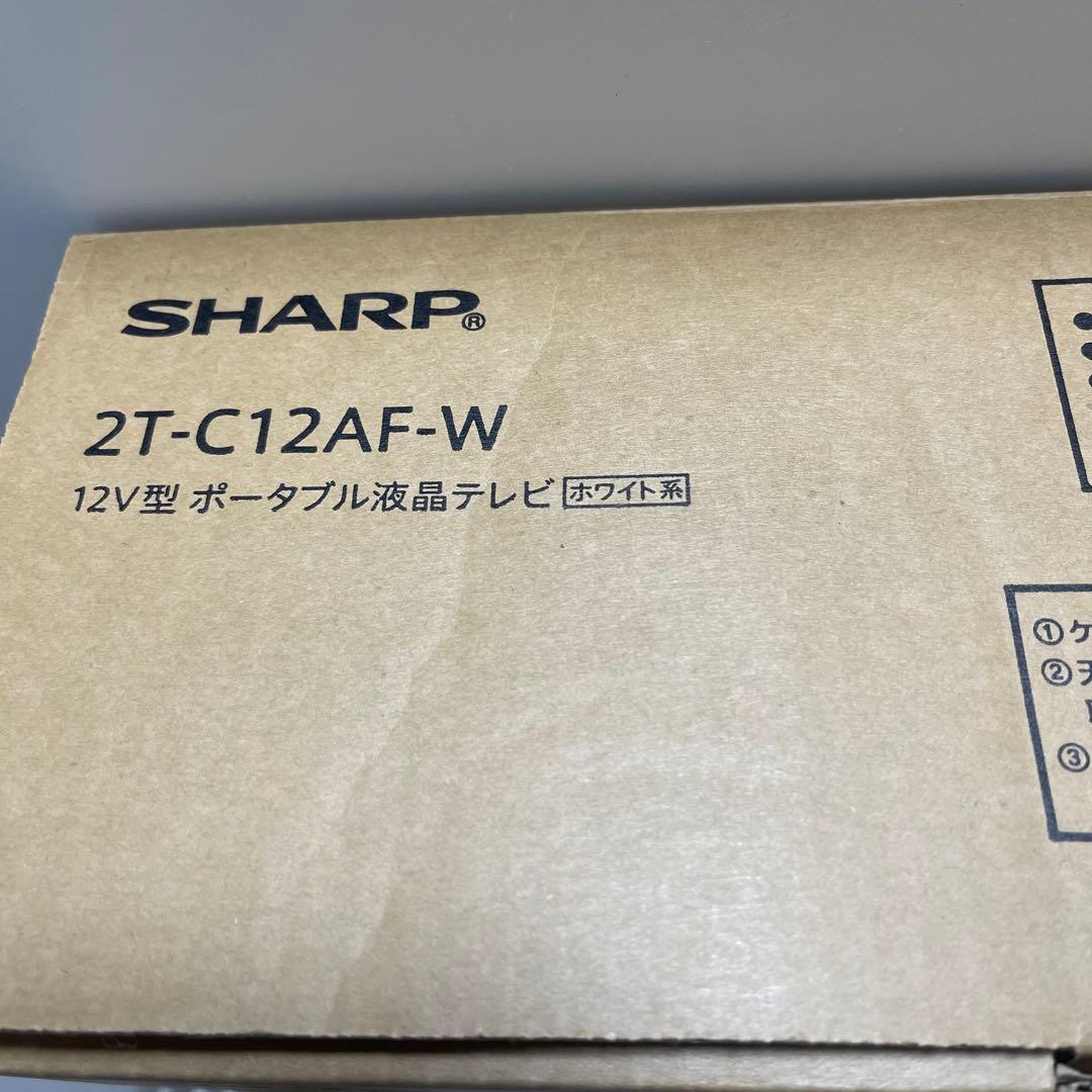 【特別タイムセール中】シャープAQUOS 12V型ポータブル液晶テレビホワイト