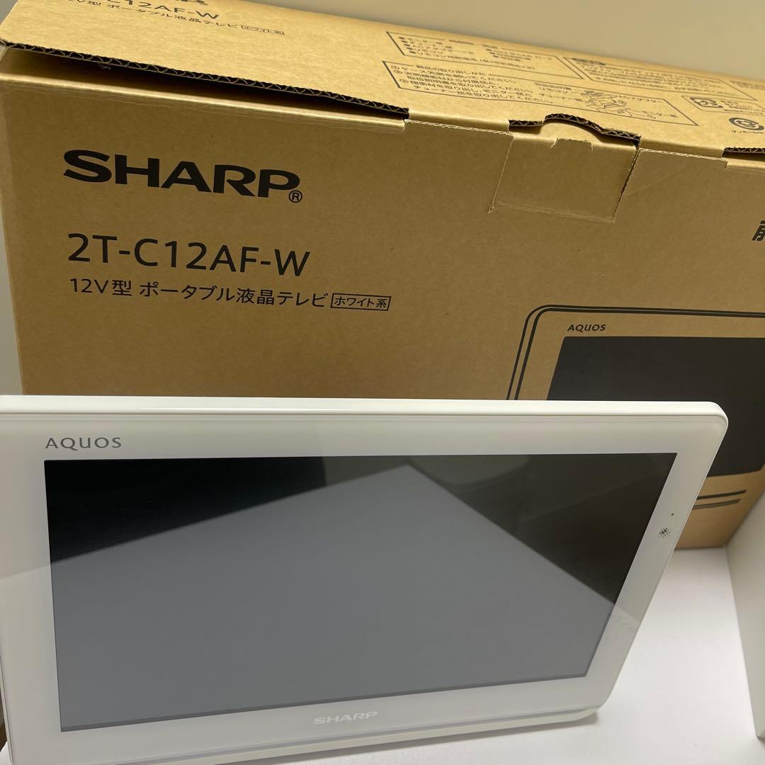 【特別タイムセール中】シャープAQUOS 12V型ポータブル液晶テレビホワイト
