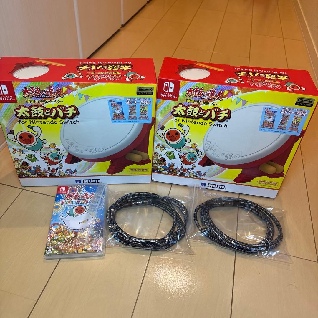 太鼓の達人 ドンダフルフェスティバル　コントローラー2個セット