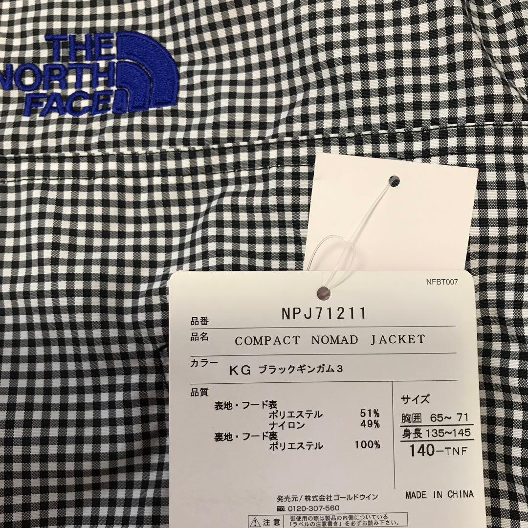新品THE NORTH FACE ノマドジャケット140センチ