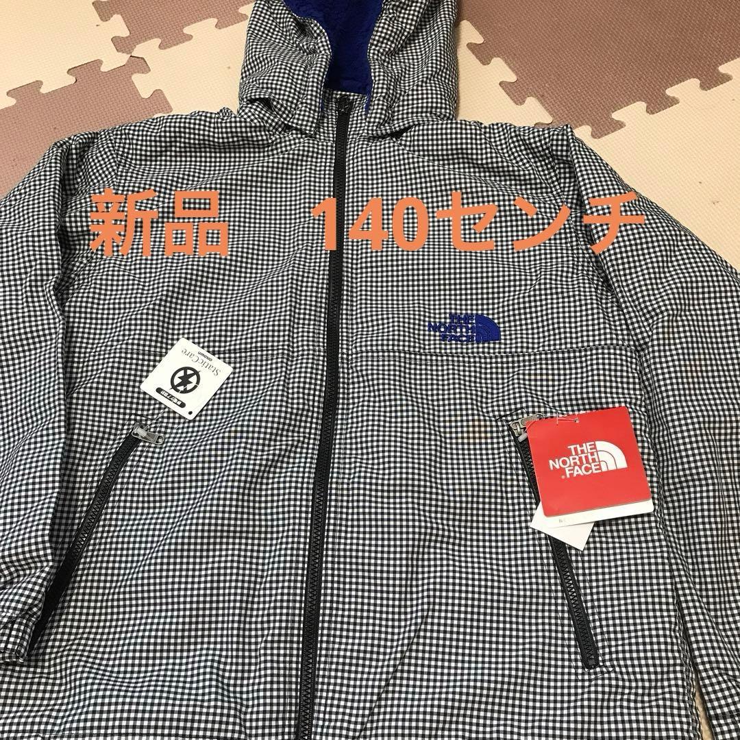 新品THE NORTH FACE ノマドジャケット140センチ