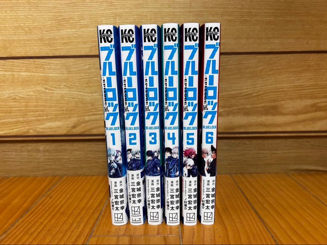 pripri ブルーロック1〜33巻　エピソード凪1〜6巻
