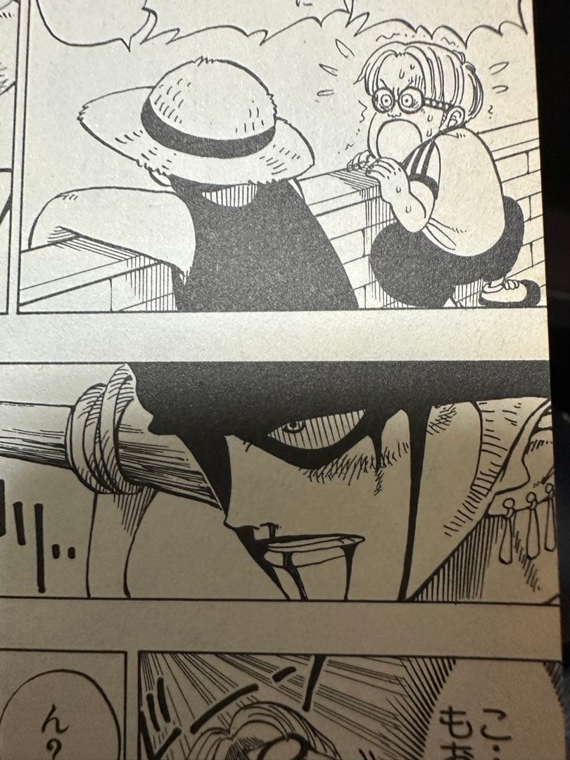 【初版】ONE PIECE 1巻 ワンピース 1997年12月29日第1刷発行