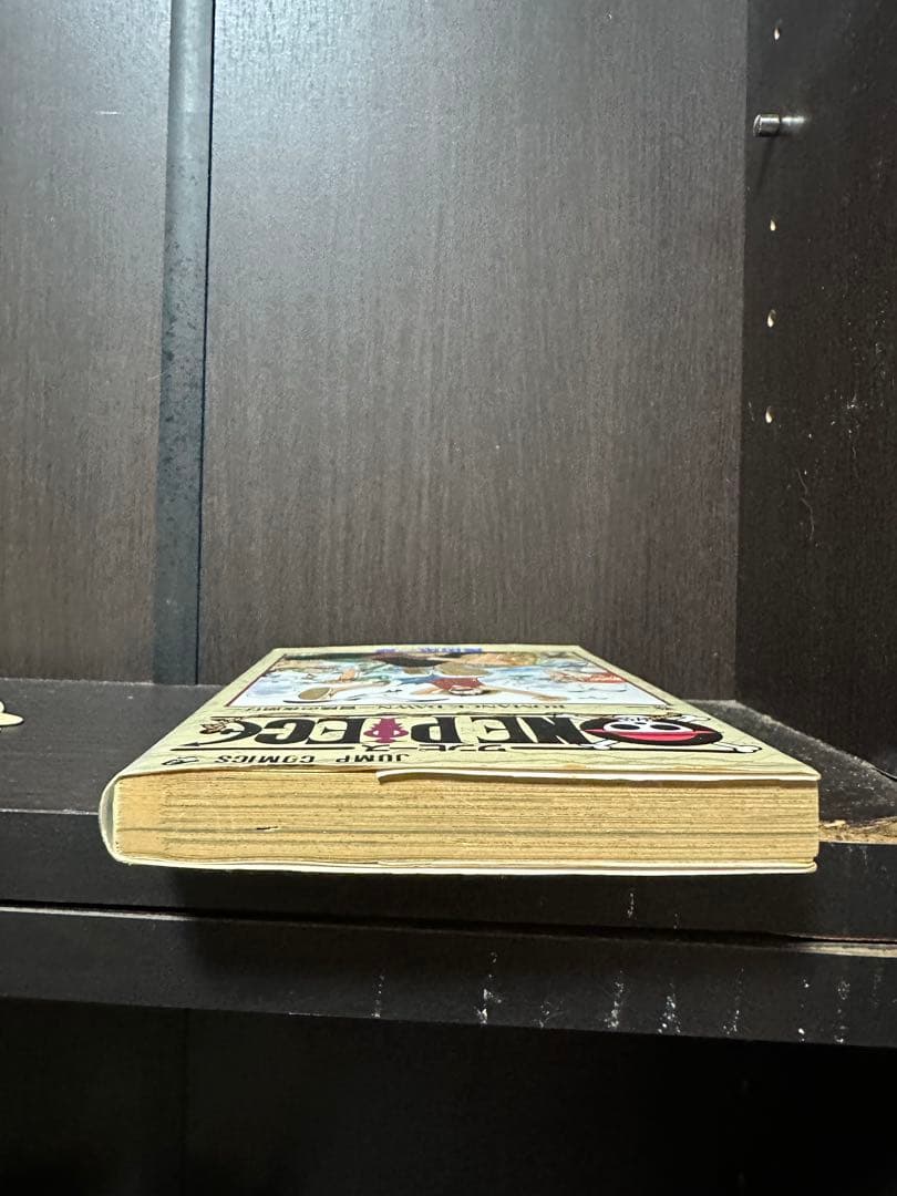 【初版】ONE PIECE 1巻 ワンピース 1997年12月29日第1刷発行