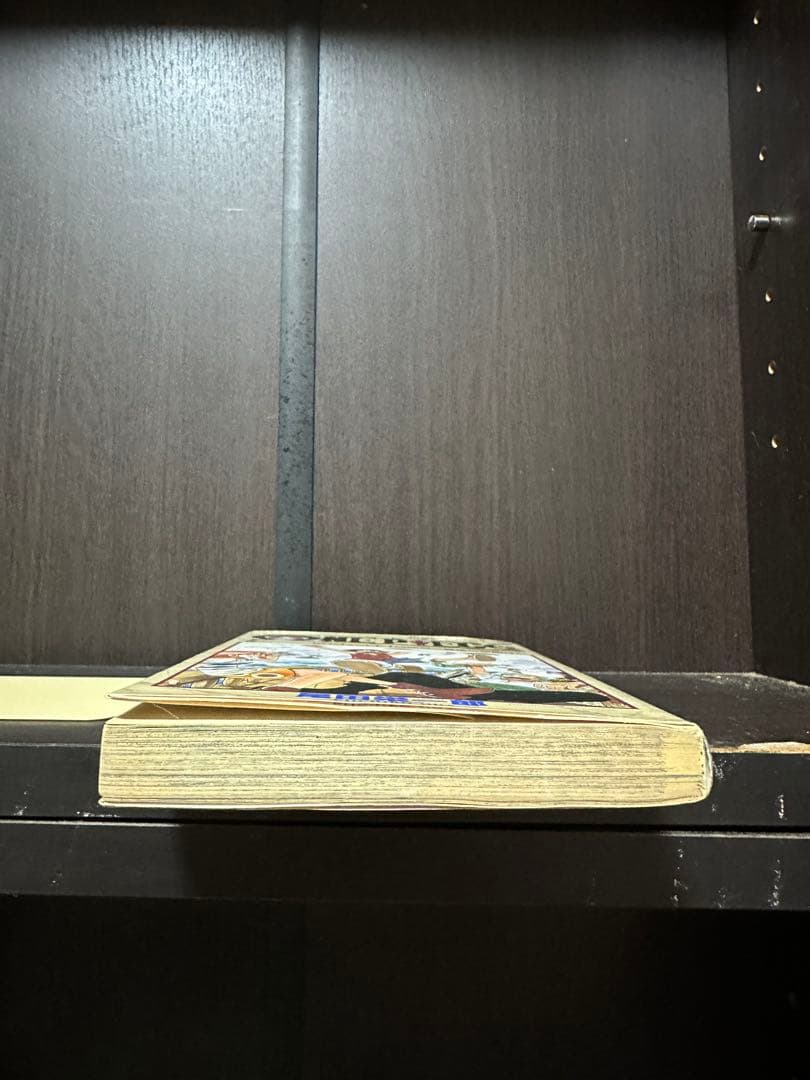 【初版】ONE PIECE 1巻 ワンピース 1997年12月29日第1刷発行