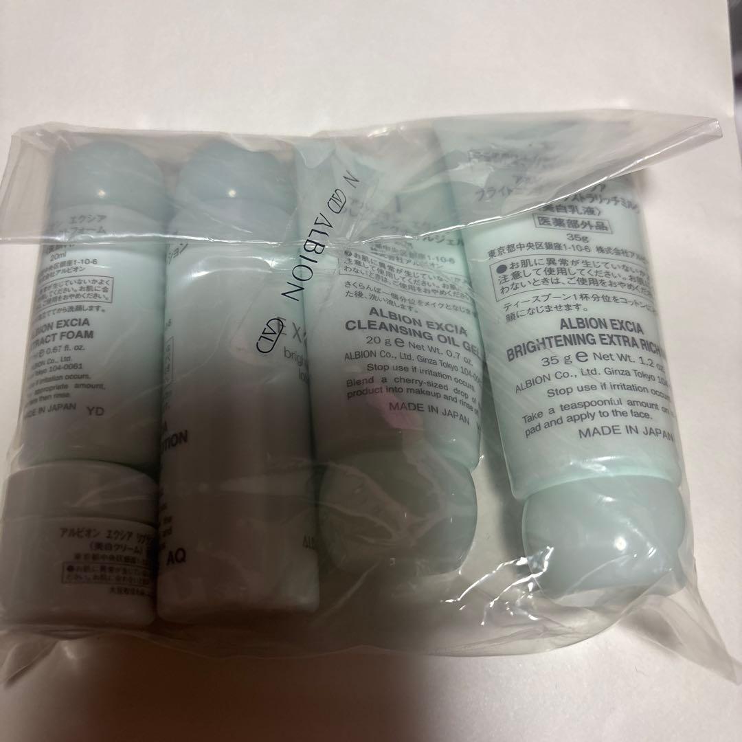 まやALBION EXCIA スキンケア四セット