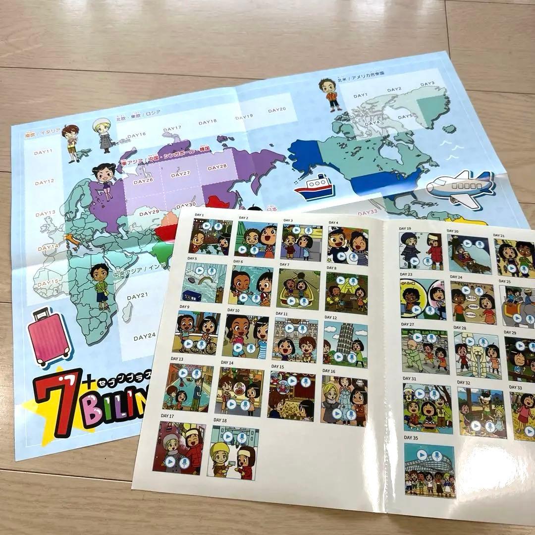 【ほぼ未使用】七田式　セブンプラスバイリンガル　タッチペン＆CDセット