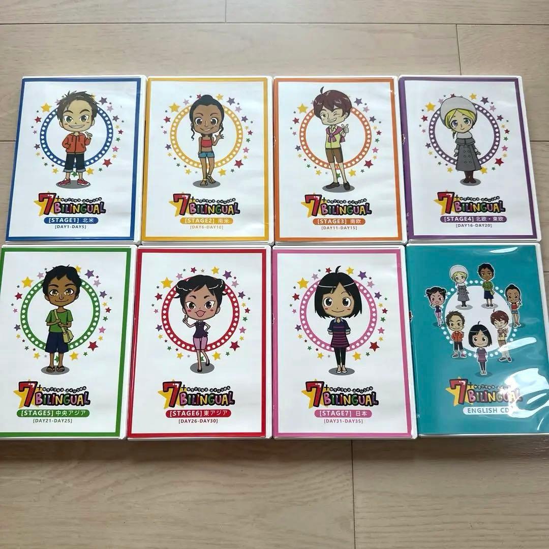 【ほぼ未使用】七田式　セブンプラスバイリンガル　タッチペン＆CDセット