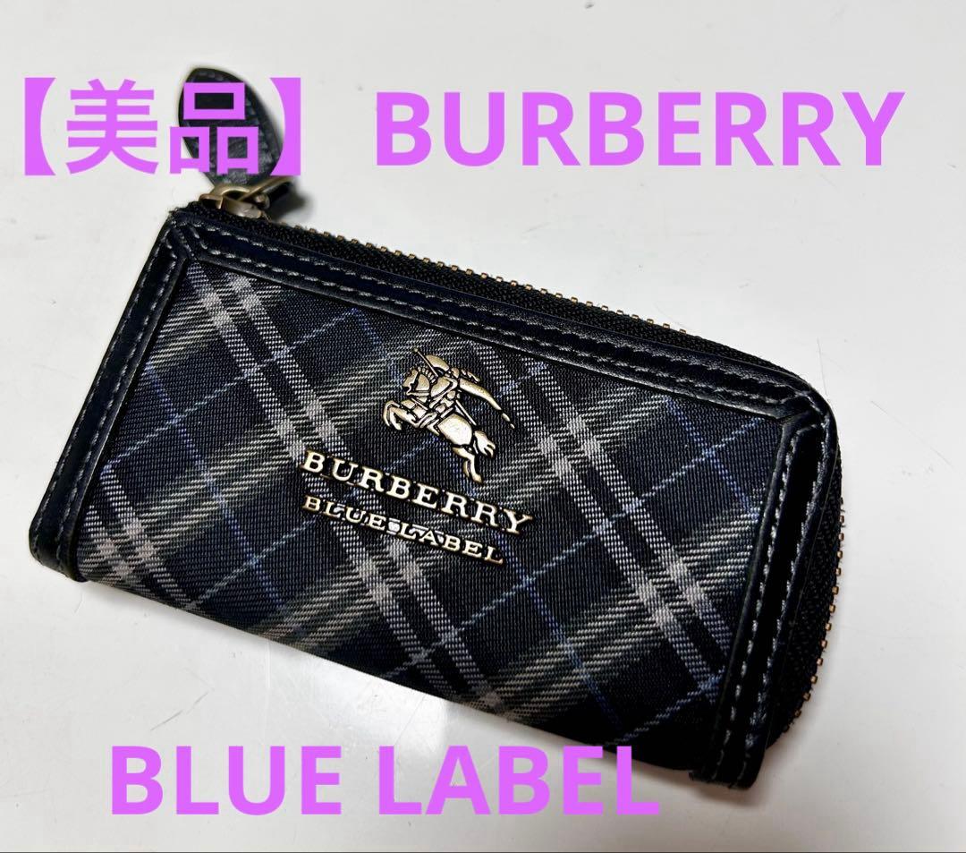 美品✨BURBERRY BLUE LABEL キーケース ノバチェック　男女兼用