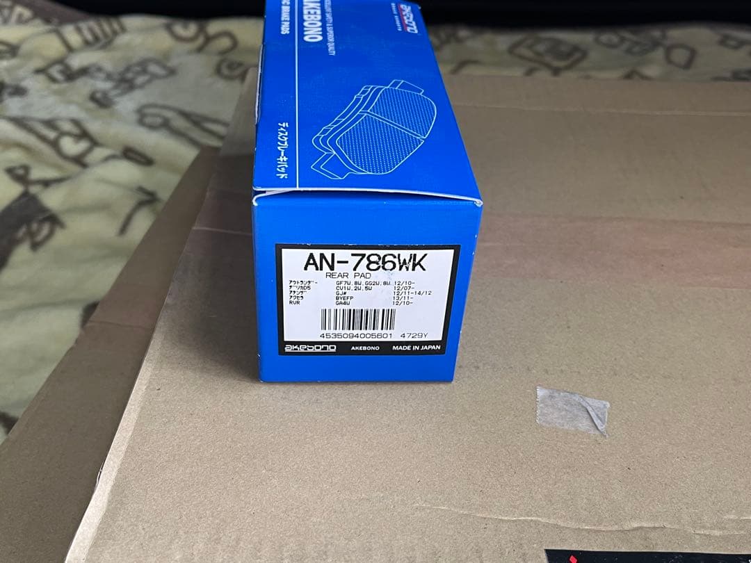 デリカD5 新品 FRブレーキローター　F Rブレーキパッド　セット