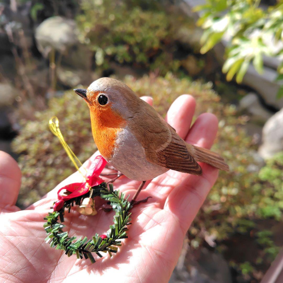 小さなバードカービング ヨーロッパコマドリ (ロビン) 野鳥 小鳥 木彫り
