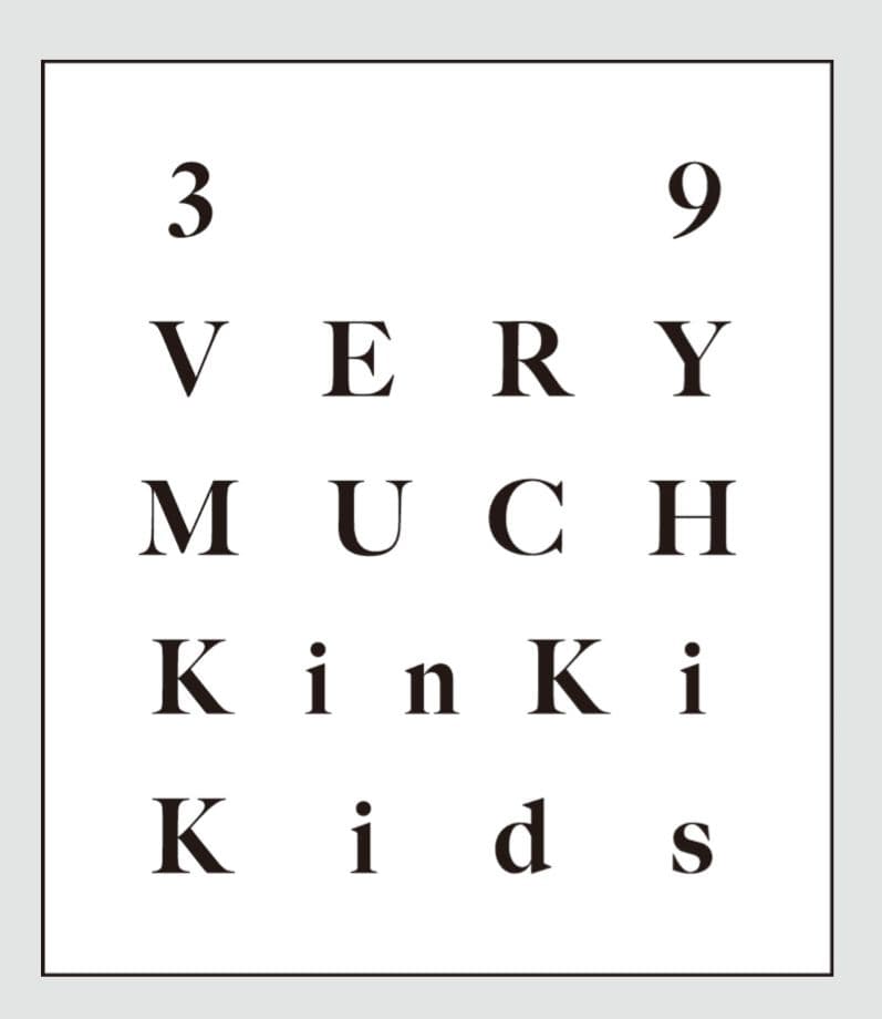 KinKi Kids　Best Album「39 Very much」