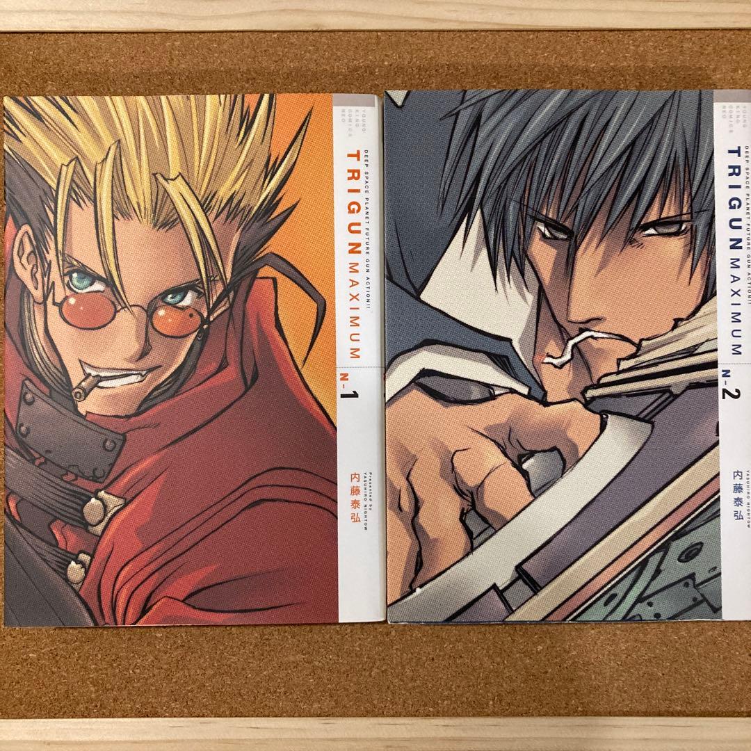 新装版 トライガン 全2巻　トライガン マキシマム 全7巻　計9冊　内藤 泰弘