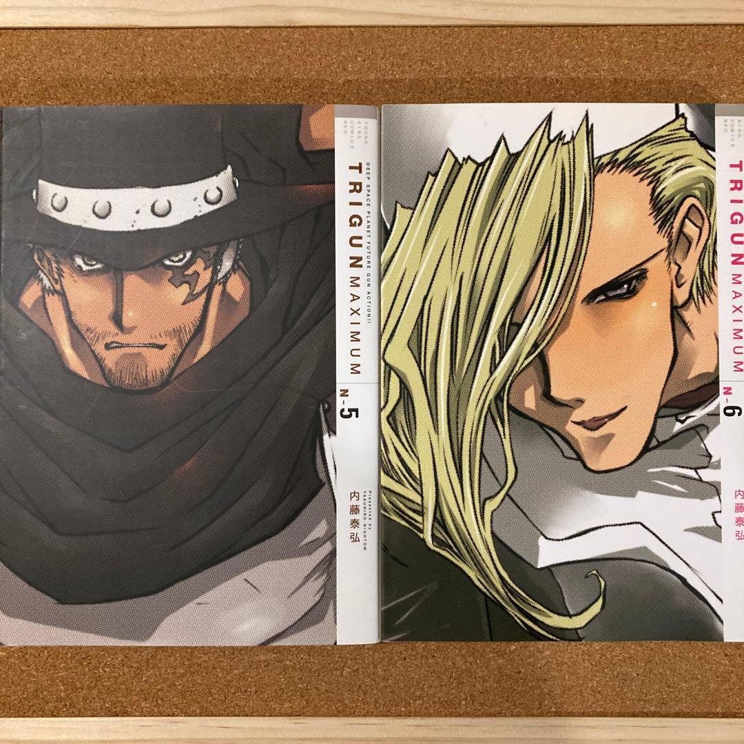 新装版 トライガン 全2巻　トライガン マキシマム 全7巻　計9冊　内藤 泰弘
