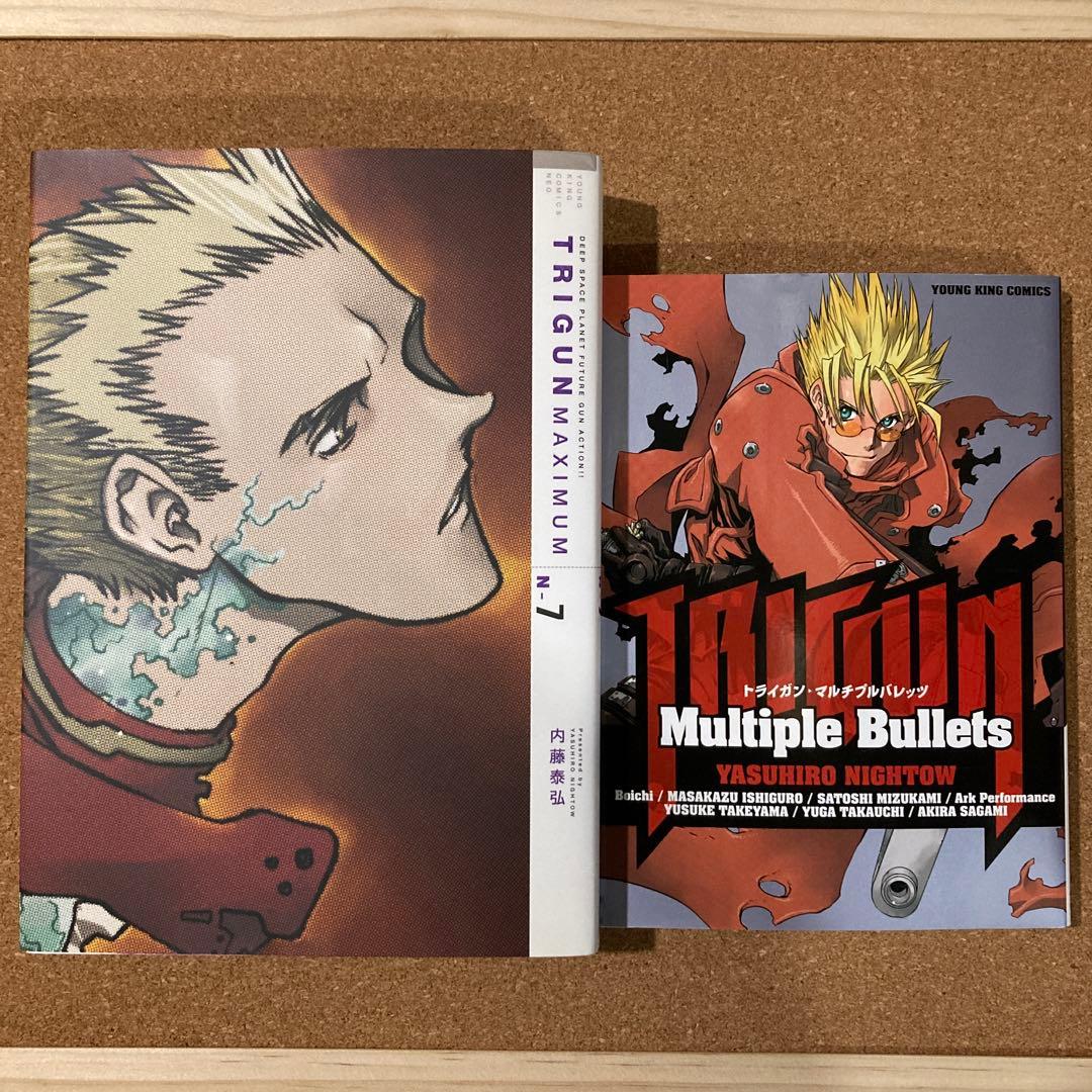 新装版 トライガン 全2巻　トライガン マキシマム 全7巻　計9冊　内藤 泰弘