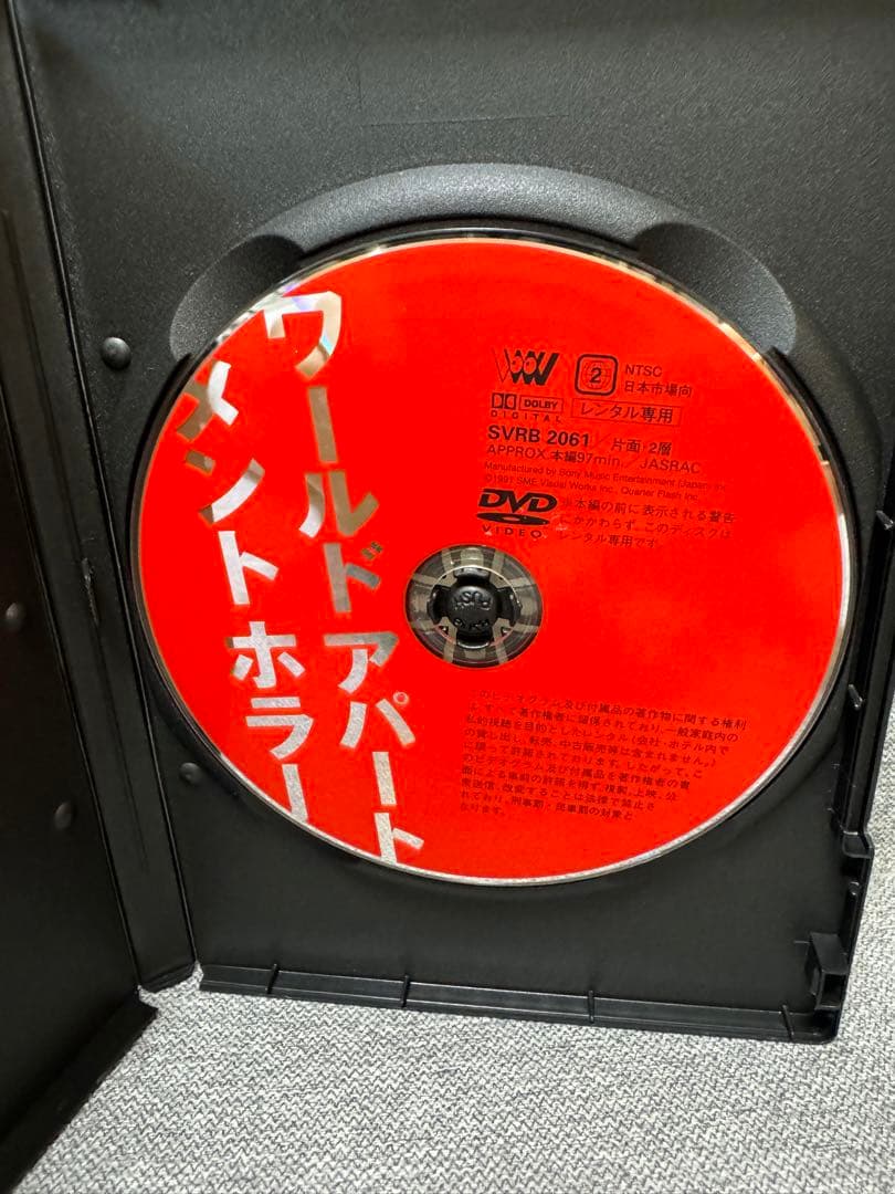 ワールドアパートメントホラー DVD 大友克洋