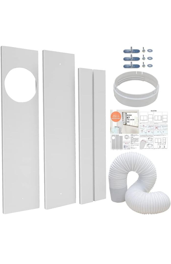 ピンピコピン KODEN 移動式クーラー KEP252R