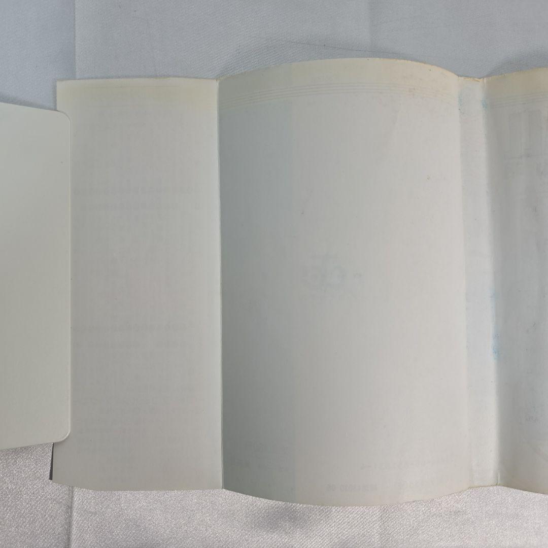 希少！ドラゴンボール 1巻 初版/S01