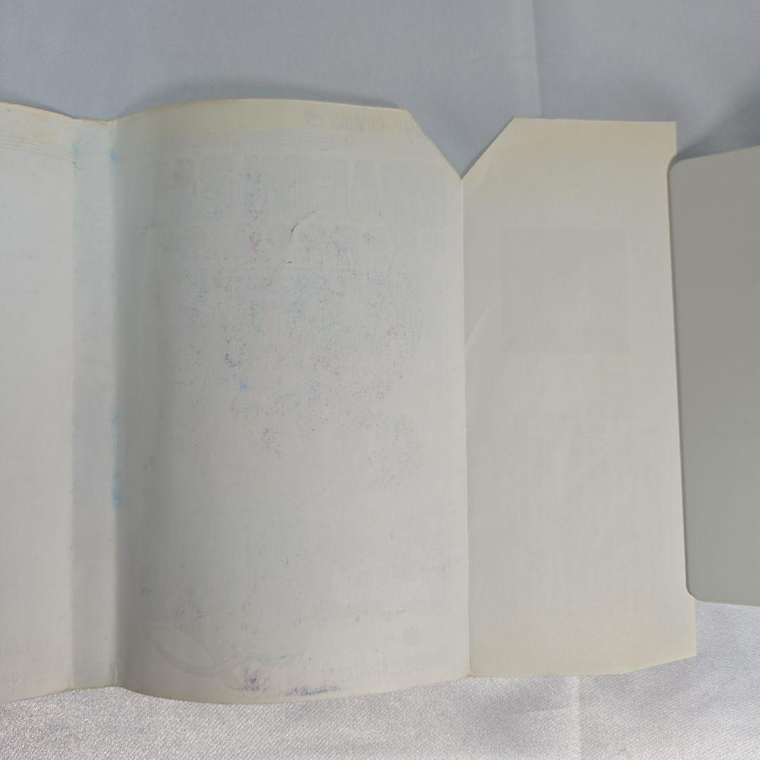 希少！ドラゴンボール 1巻 初版/S01