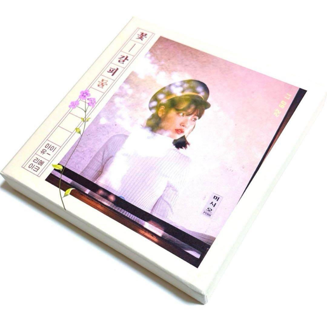 IU アイユー　リメイクアルバム 花しおり2 (韓国盤)