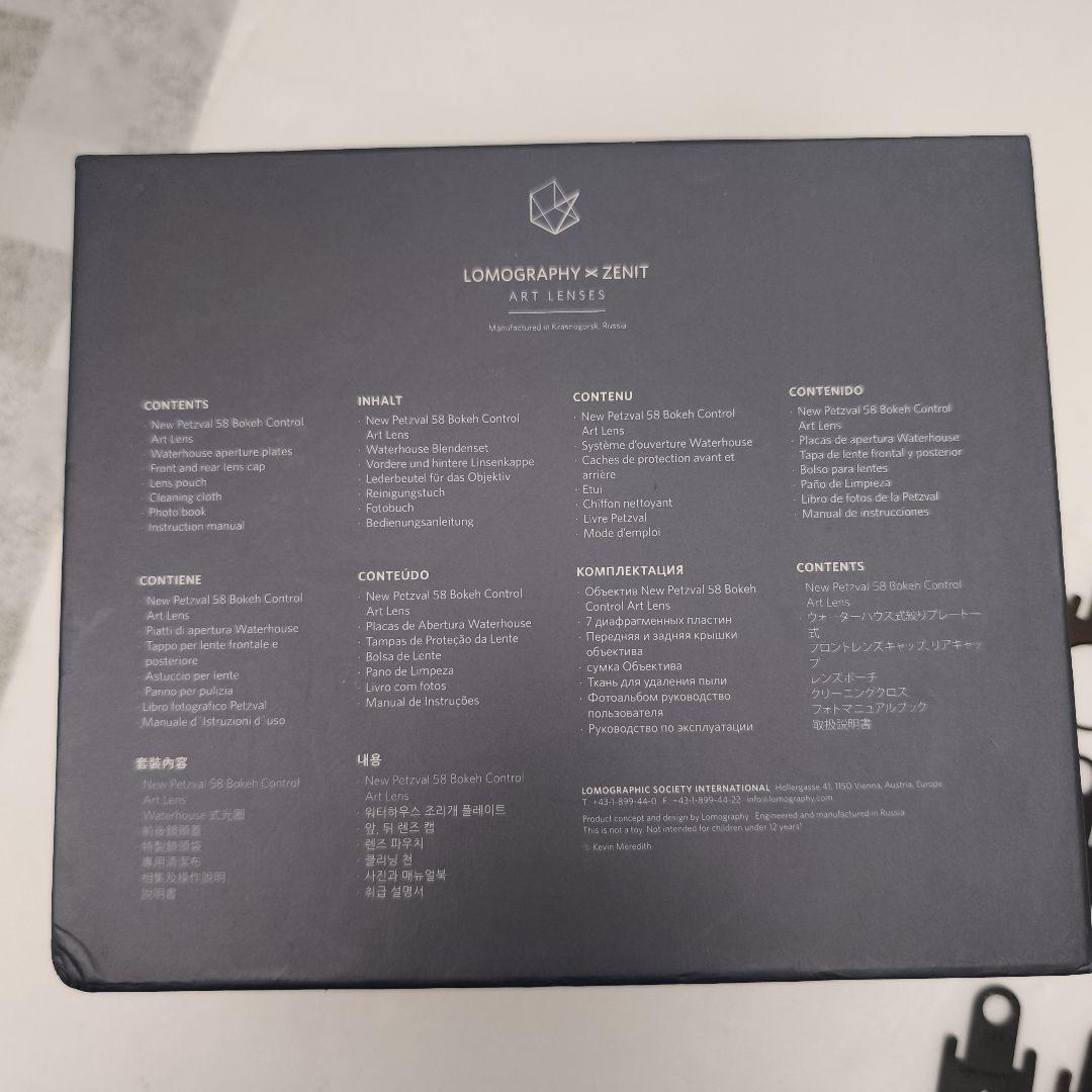 （ゾロタロウ）ペッツバールレンズ　58mm　Canon EF