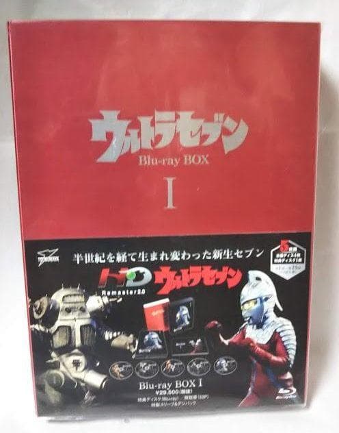 【新品・未開封】ウルトラセブン Blu-ray BOX Ⅰ&Ⅱ 全巻セット
