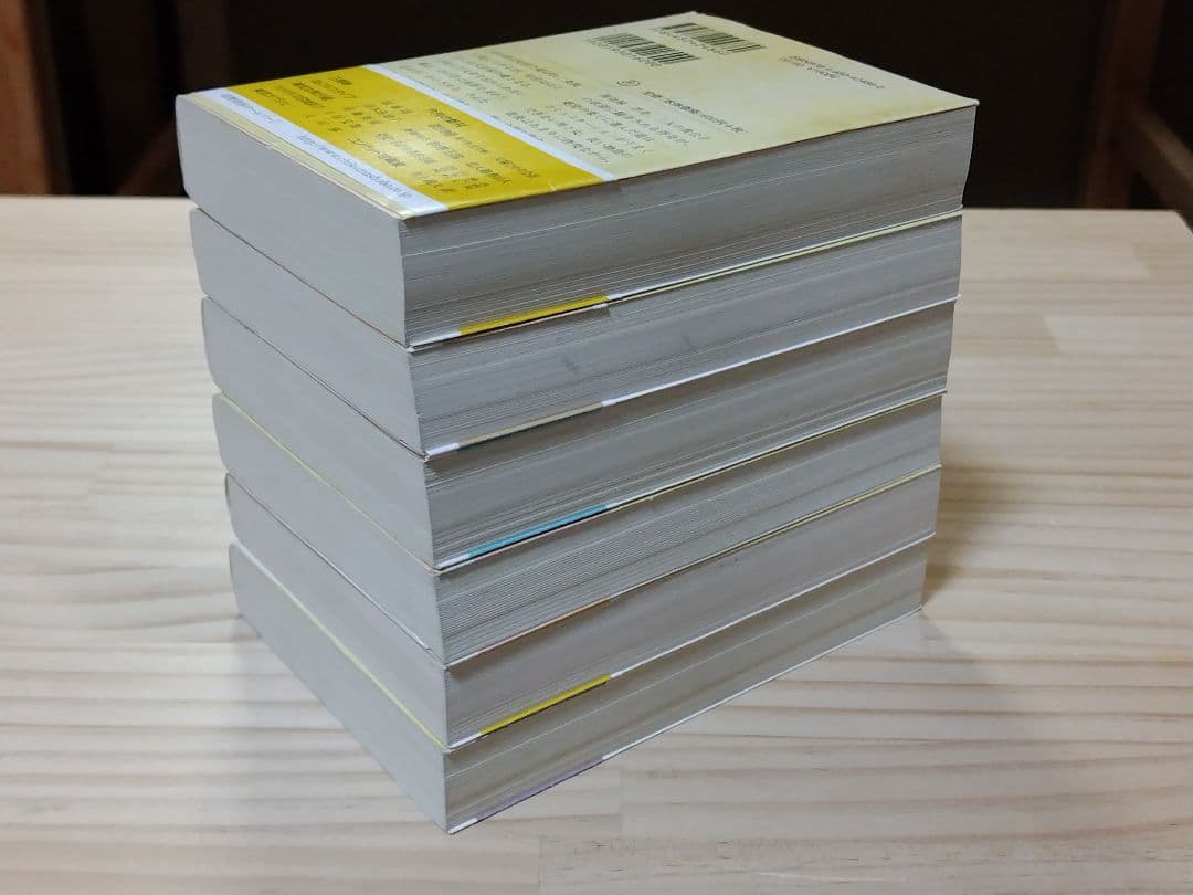 希少 源氏物語 大塚ひかり 全6巻セット